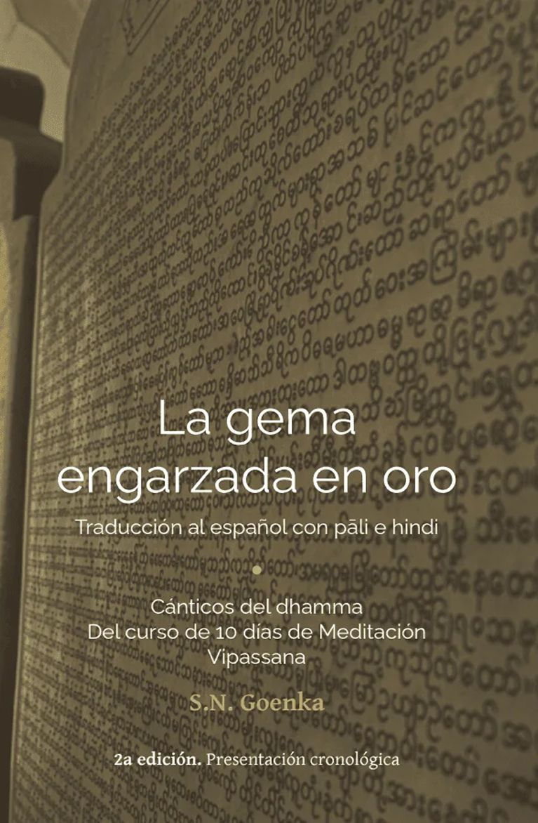 La gema engarzada en oro